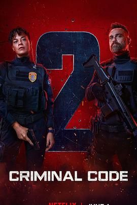 罪孽深種 第二季(全集)