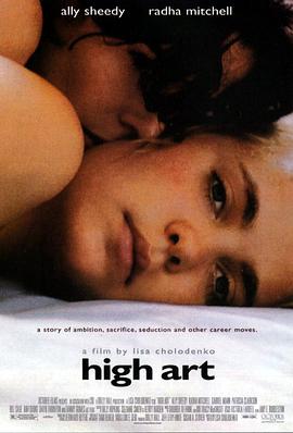 高潮藝術(全集)