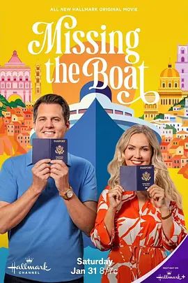 誤船情緣(全集)