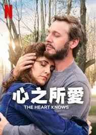 心之所愛(全集)