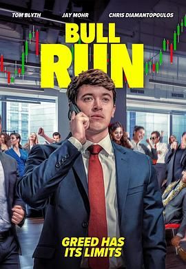 金融獵場(全集)