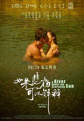 如果悲傷可以解釋(全集)