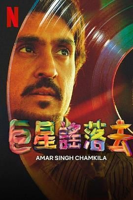 如流星般閃亮(全集)