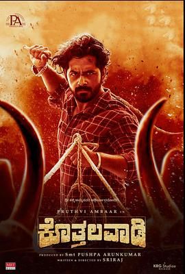 沙村傳奇(全集)