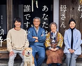 有母親等待的故鄉(全集)