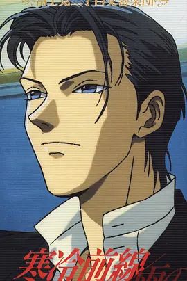 富士見二丁目交響樂團(全集)