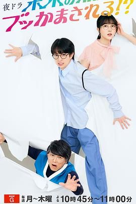 被未來的自己愚弄！(全集)