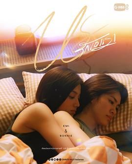 我們的愛(ài)情(全集)