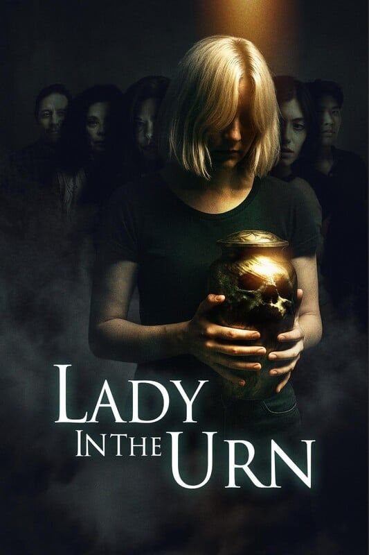 甕中之婦(全集)