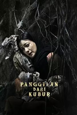 亡靈的呼喚(全集)