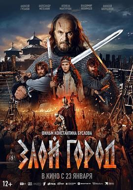 邪惡之城(全集)