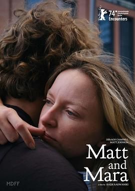 馬特和瑪拉(全集)