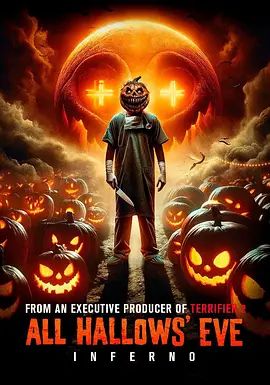 萬圣節前夜：地獄(全集)