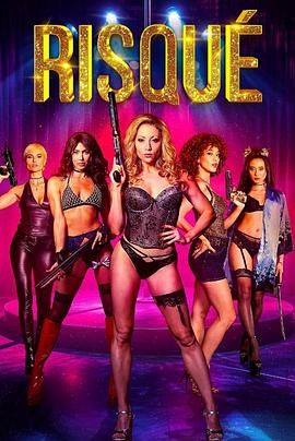 狂劫艷窟(全集)