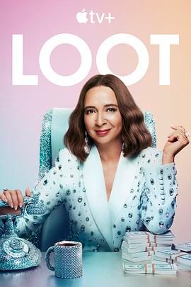 戰利品 第三季(全集)