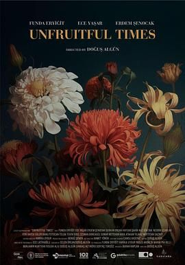 季節已逝(全集)