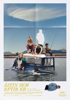 留存的愛(全集)