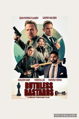 無情混蛋(全集)