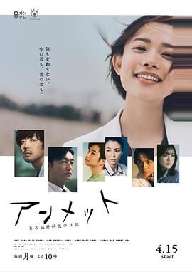 某腦外科醫的日記(全集)