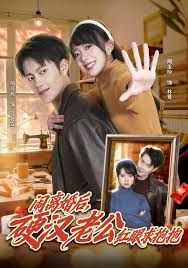 鬧離婚后，硬漢老公紅眼求抱抱(全集)