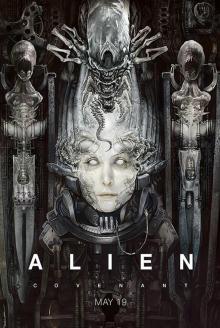 異星契約(全集)