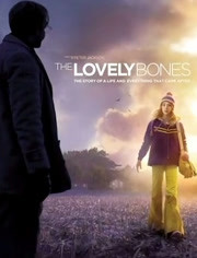 可愛的骨頭(全集)