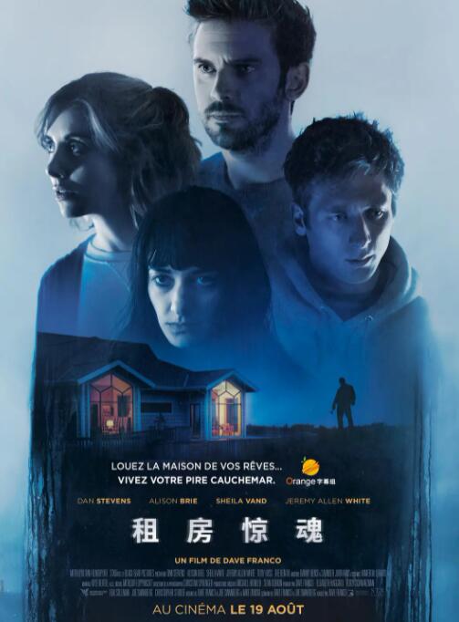 租房驚魂(全集)