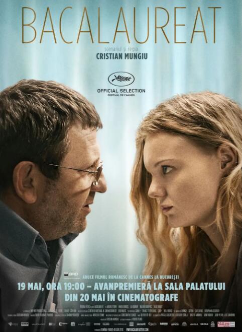 畢業會考(全集)