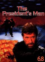 終極特工(全集)