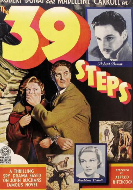 三十九級臺階(全集)