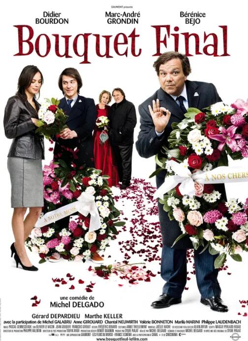 壓軸好戲(全集)