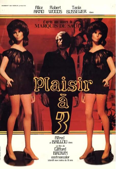 如何誘奸一個處女(全集)