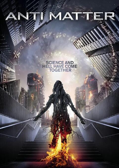 反物質危機(全集)