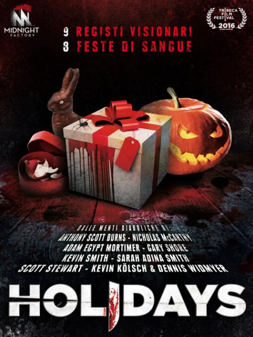 恐怖假日(全集)