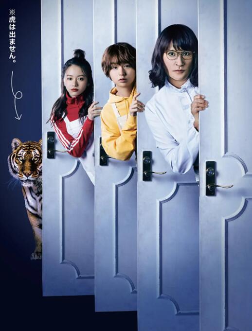 家政夫三田園5(全集)