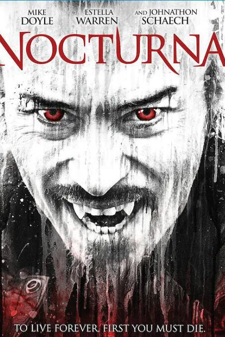 吸血夜驚魂(全集)