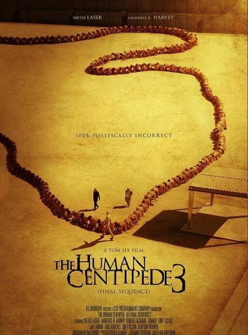 人體蜈蚣3(全集)