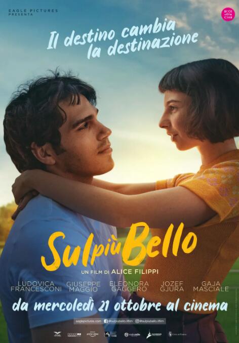 美麗至極(全集)