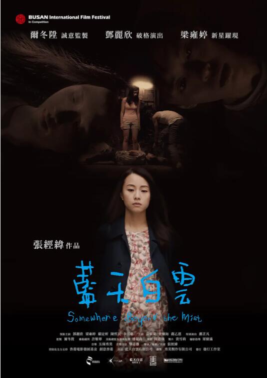 藍(lán)天白云(全集)