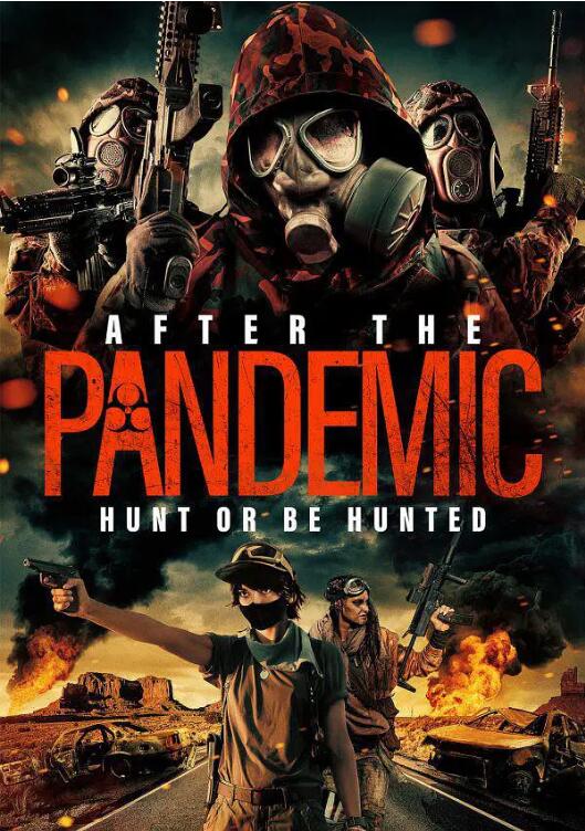 全境災變(全集)