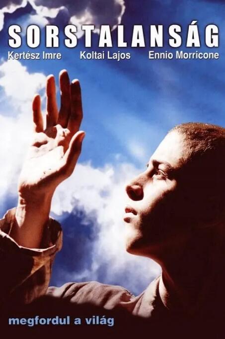 命運無常(全集)