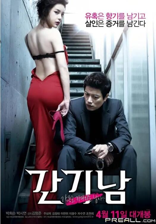 捉奸偵探(全集)