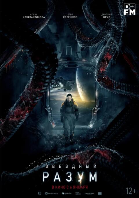 雙子座計劃(全集)