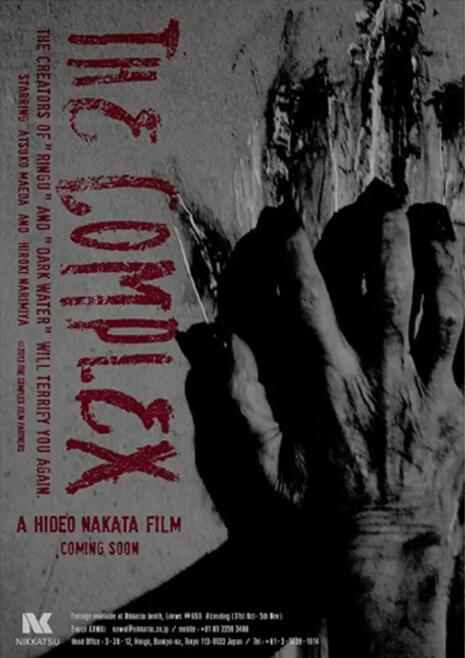 黑百合小區(qū)(全集)