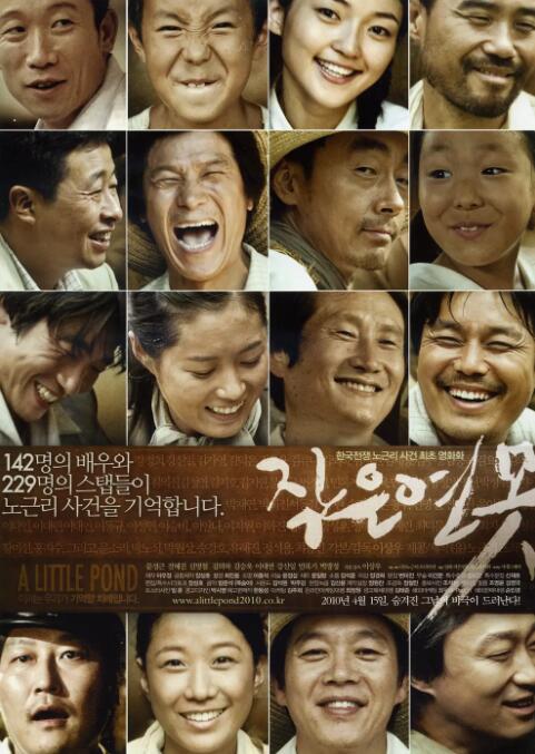 小小蓮池(全集)