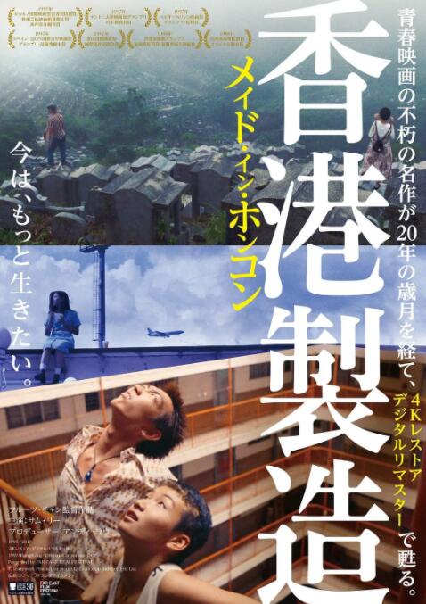 下一站，天國(全集)