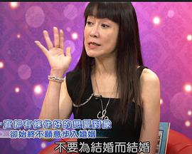 命運好好玩20250723