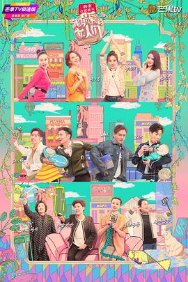 我最愛的女人們 寶藏版第7期