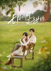 七月的風是甜的(全集)