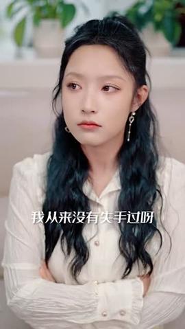 隱醫短劇版(全集)